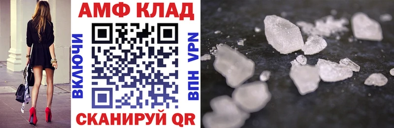 Амфетамин 97%  Купить  Медынь 