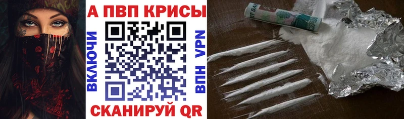 Купить закладки  Медынь  A PVP кристаллы 