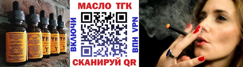 Печенье с ТГК марихуана  Купить  Медынь 