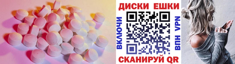 Купить  Медынь  Ecstasy 99% 