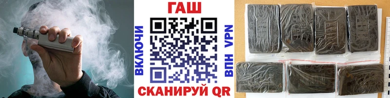 ГАШ 40% ТГК  Купить где  Медынь 