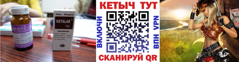 Купить закладки Медынь Кетамин VHQ