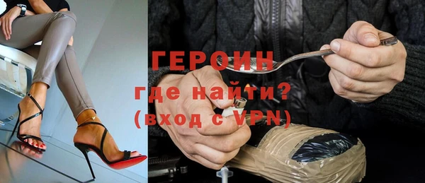мескалин Янаул