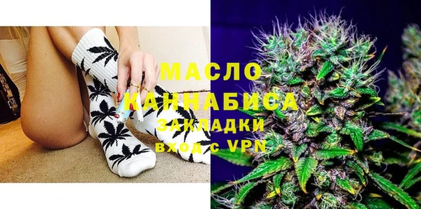 мескалин Янаул