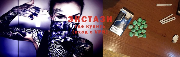 мефедрон VHQ Кущёвская