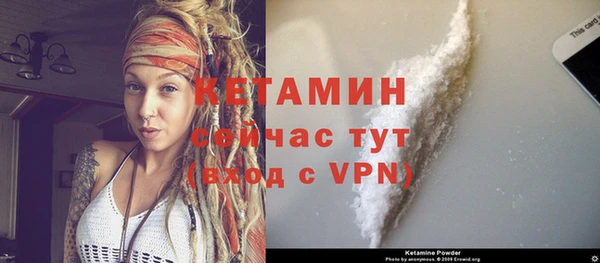 мескалин Янаул