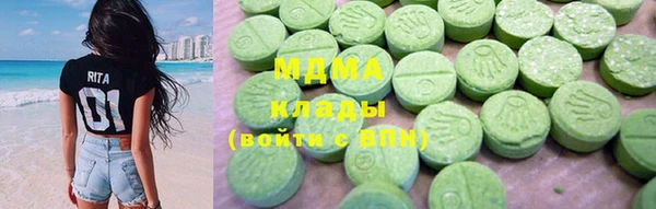 apvp Яровое