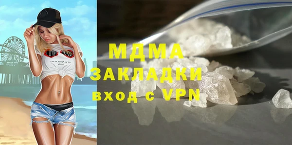 мефедрон VHQ Кущёвская