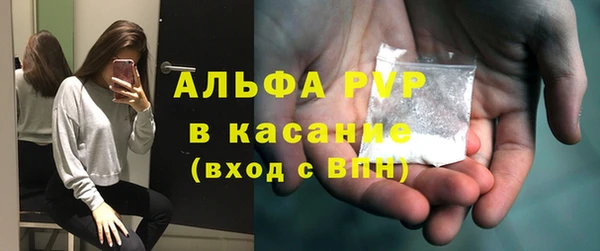 Альфа ПВП Яранск