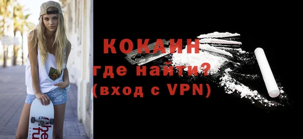 мескалин Янаул