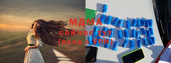 спиды Иноземцево