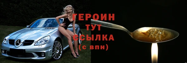 спиды Иноземцево