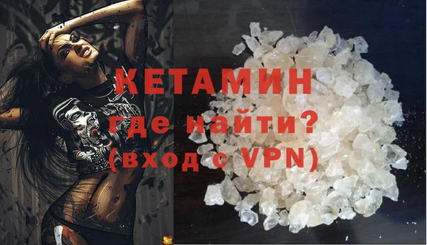 мескалин Янаул