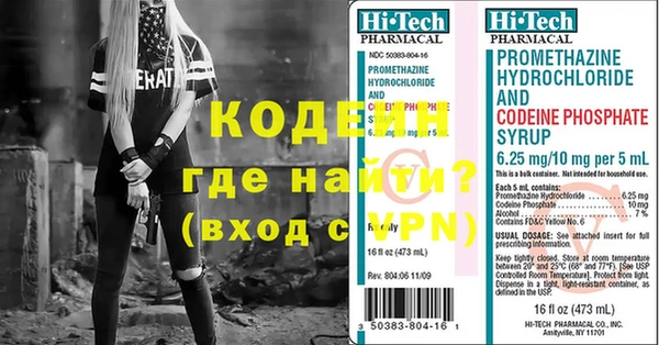 спиды Иноземцево