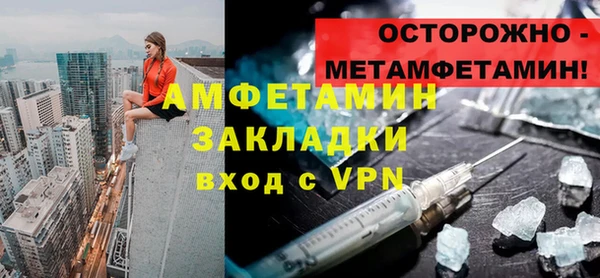 мескалин Янаул