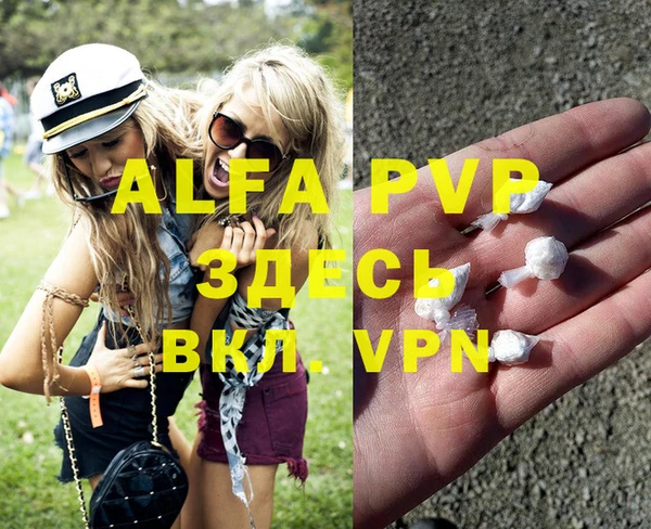 apvp Яровое