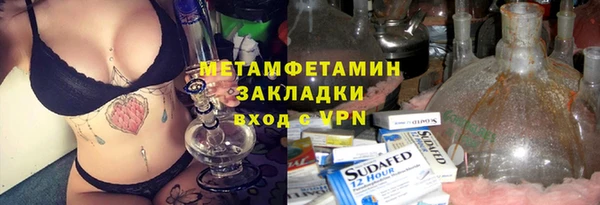 прущая мука Александровское