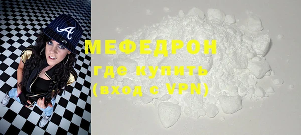 прущая мука Александровское