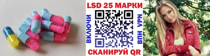 LSD-25 экстази ecstasy  Купить где  Медынь 