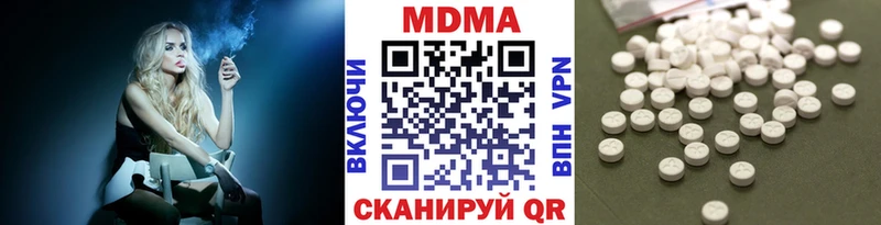 Купить закладки  Медынь  MDMA VHQ 