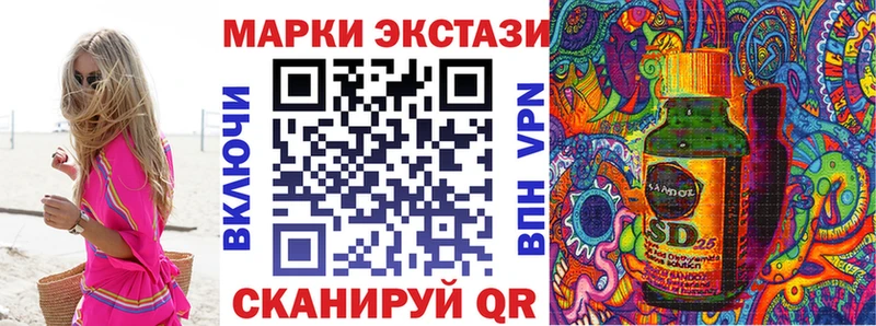 Наркотические марки 1,8мг  Купить  Медынь 