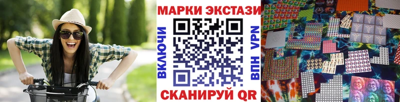 Марки 25I-NBOMe 1500мкг Медынь