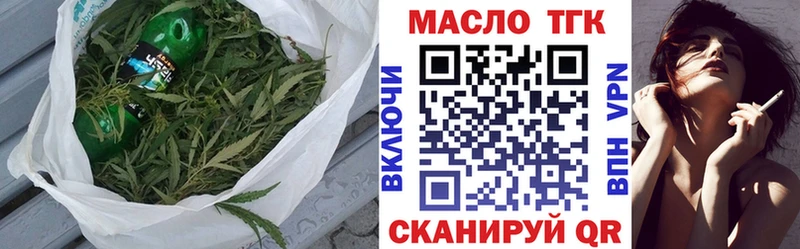 Купить где  Медынь  ТГК Wax 